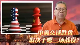 沙托鲁将对阵阿美尔：胜负取决于一线之间