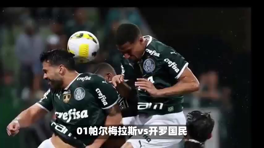 爱游戏app下载-关于帕尔梅拉斯赛前发布会：全队信心满满迎战鹿岛鹿角的信息