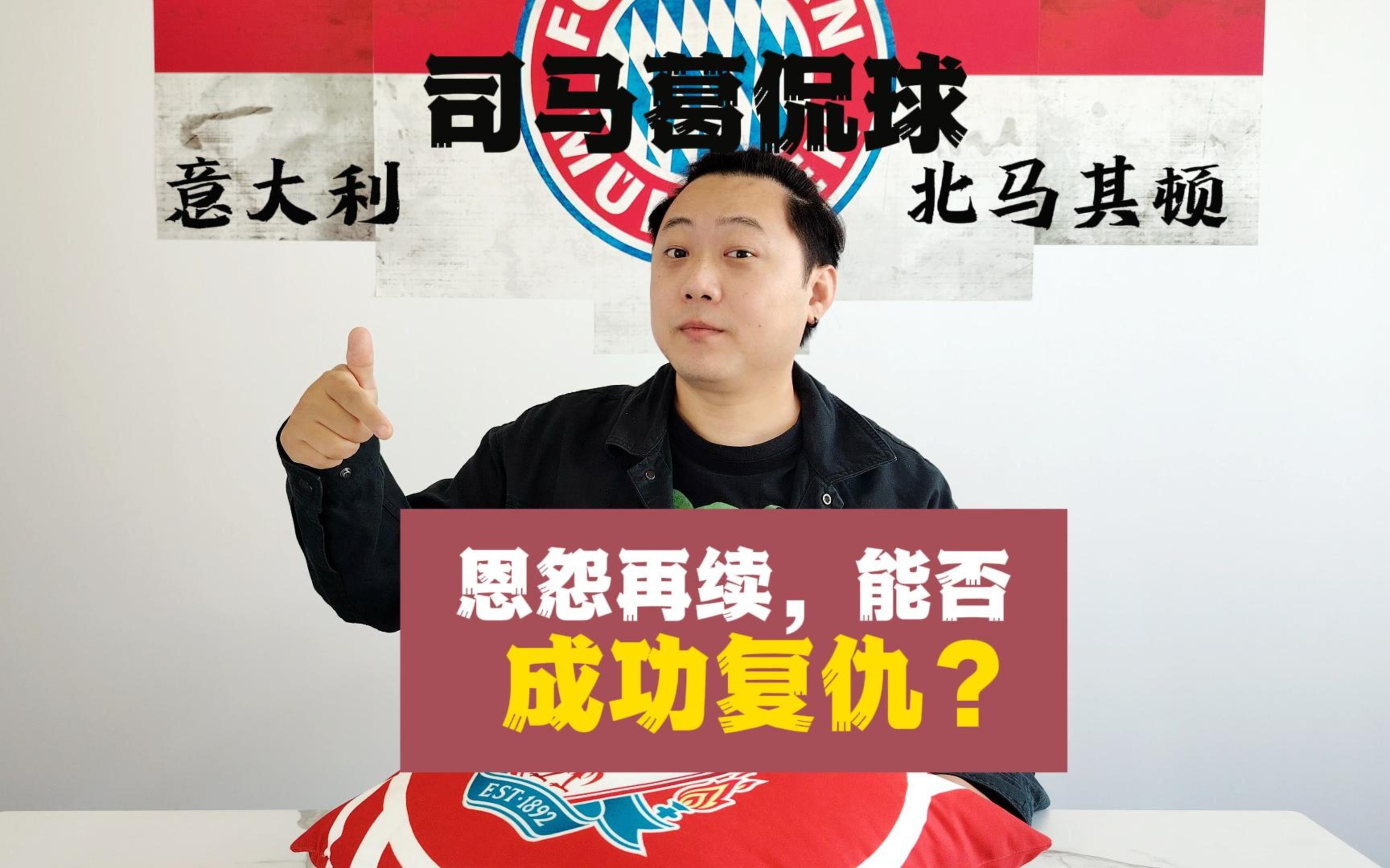 爱游戏登录入口-意大利赴马其顿作战，强劲实力赢得期待