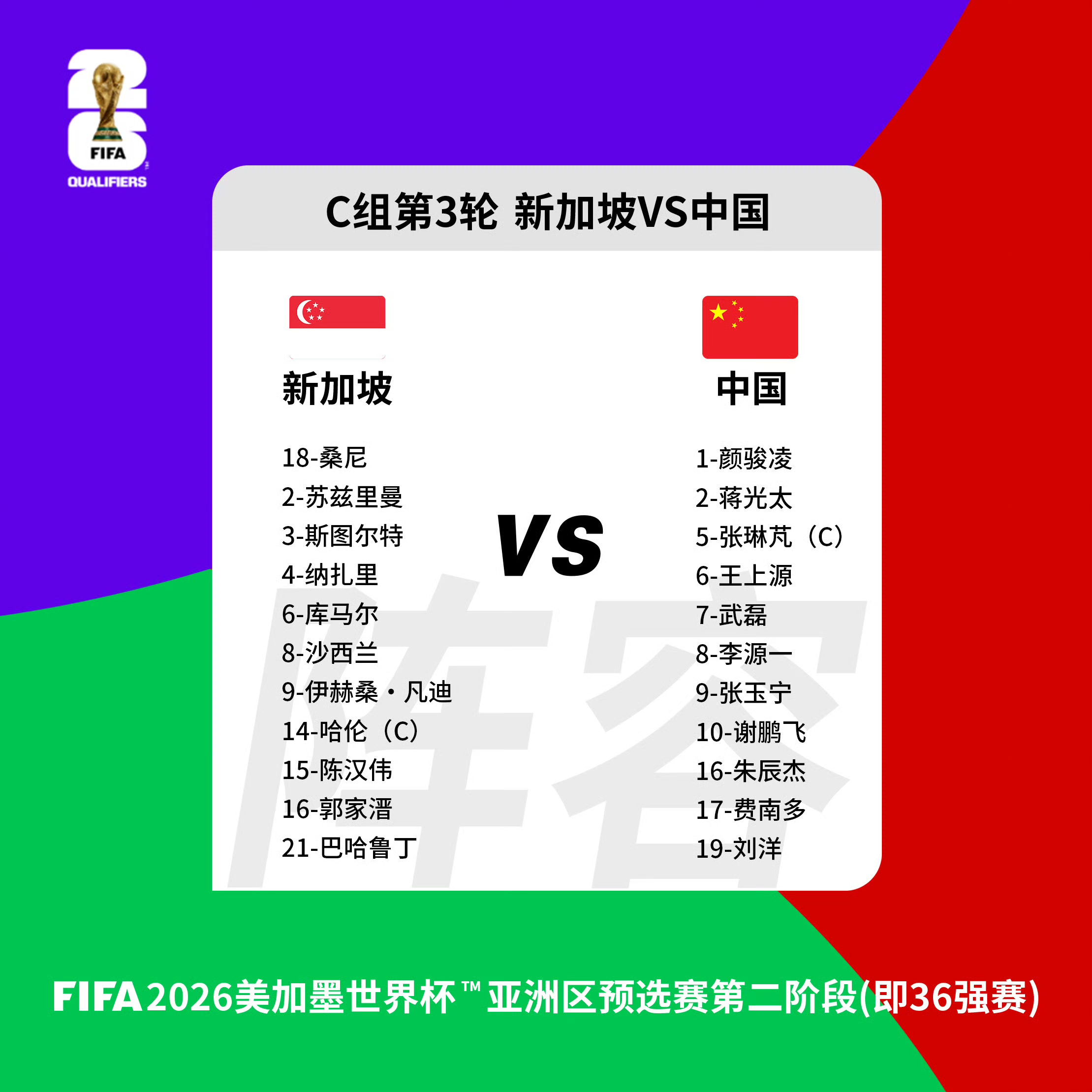 爱游戏登录-世界杯比赛中战队实力悬殊引发争议