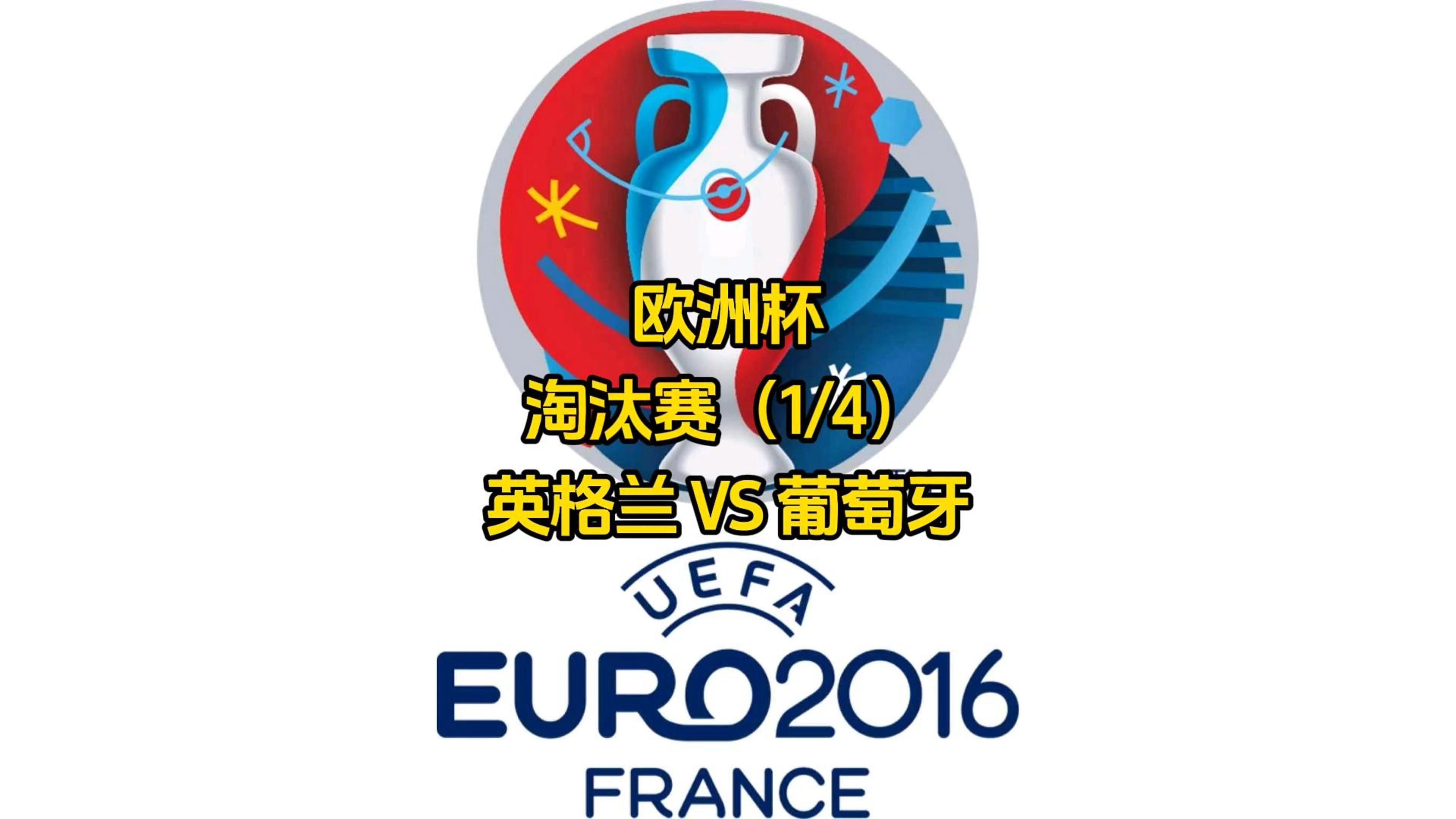 爱游戏注册-关于比利时享受胜利，英格兰遗憾告别的信息