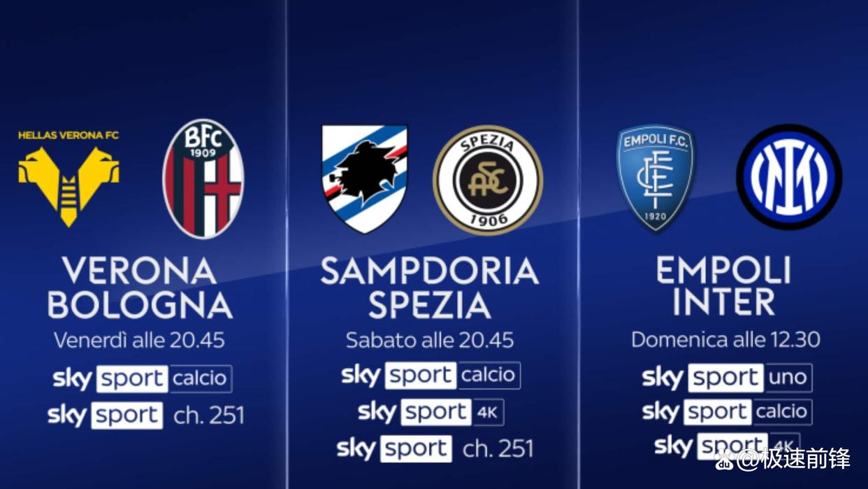 爱游戏竞技-意甲球队发布了新的赛季赛程安排