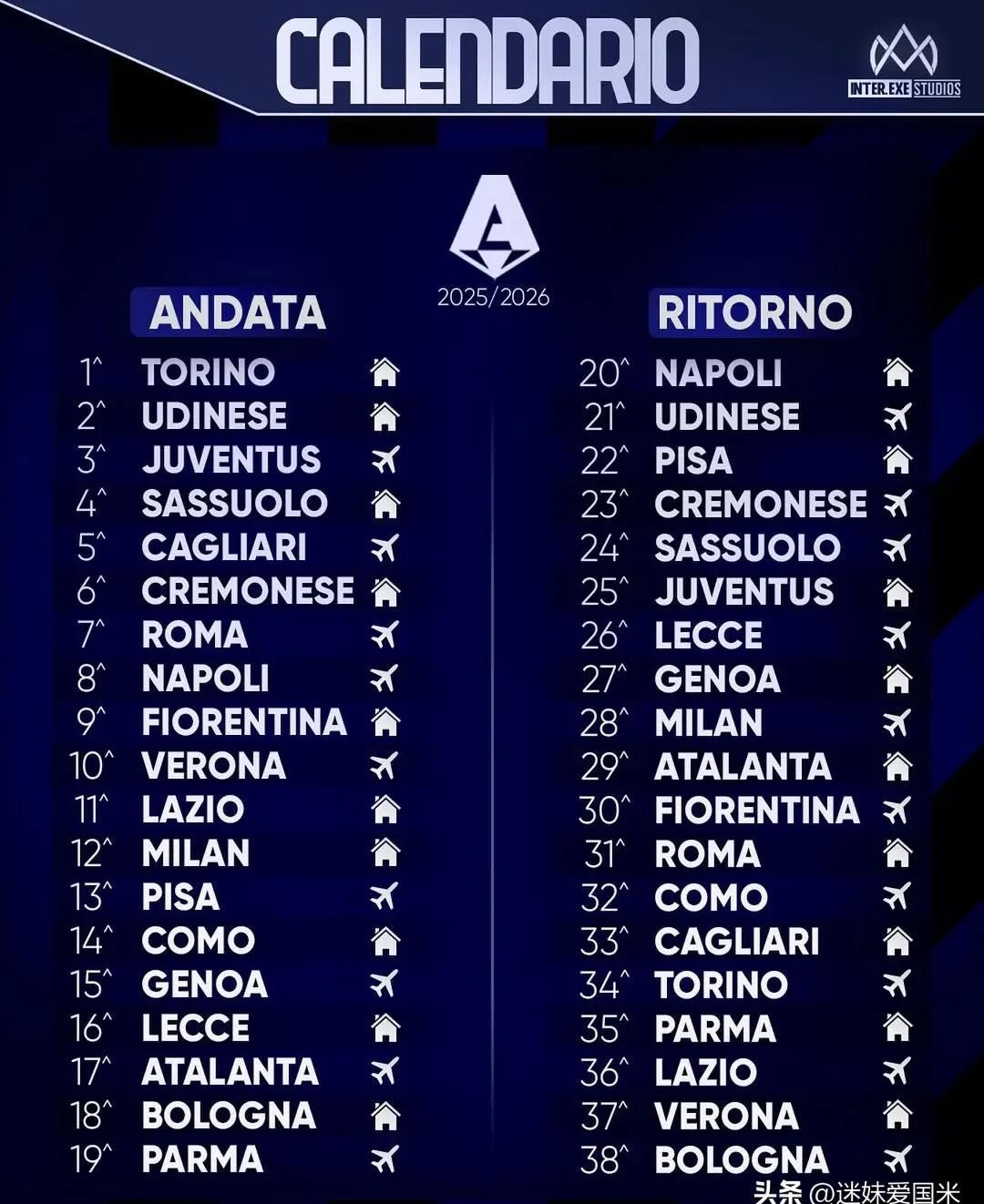 意甲球队发布了新的赛季赛程安排 意甲球队发布了新的赛季赛程安排