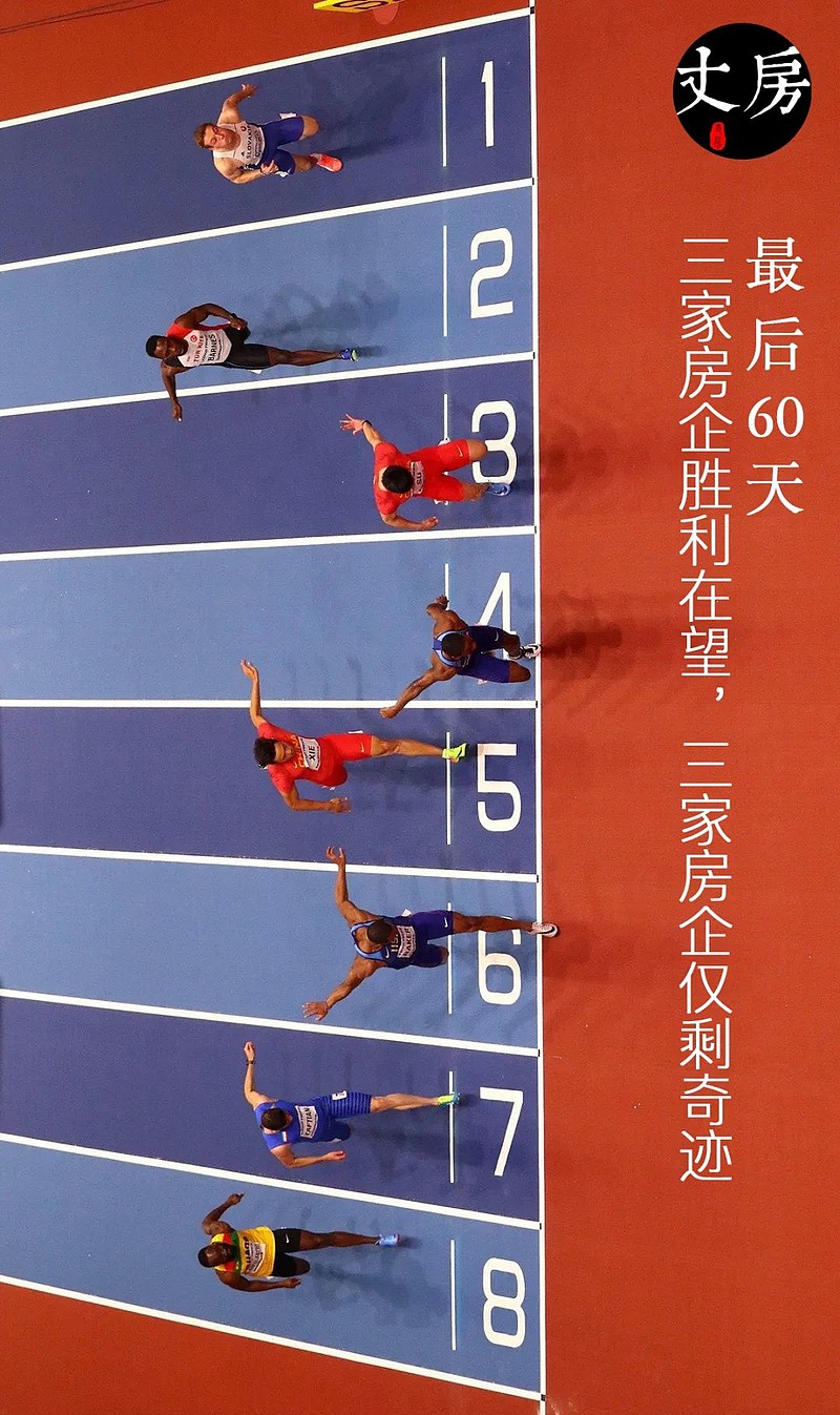 积极配合，球员团结一心争取最后胜利！的简单介绍