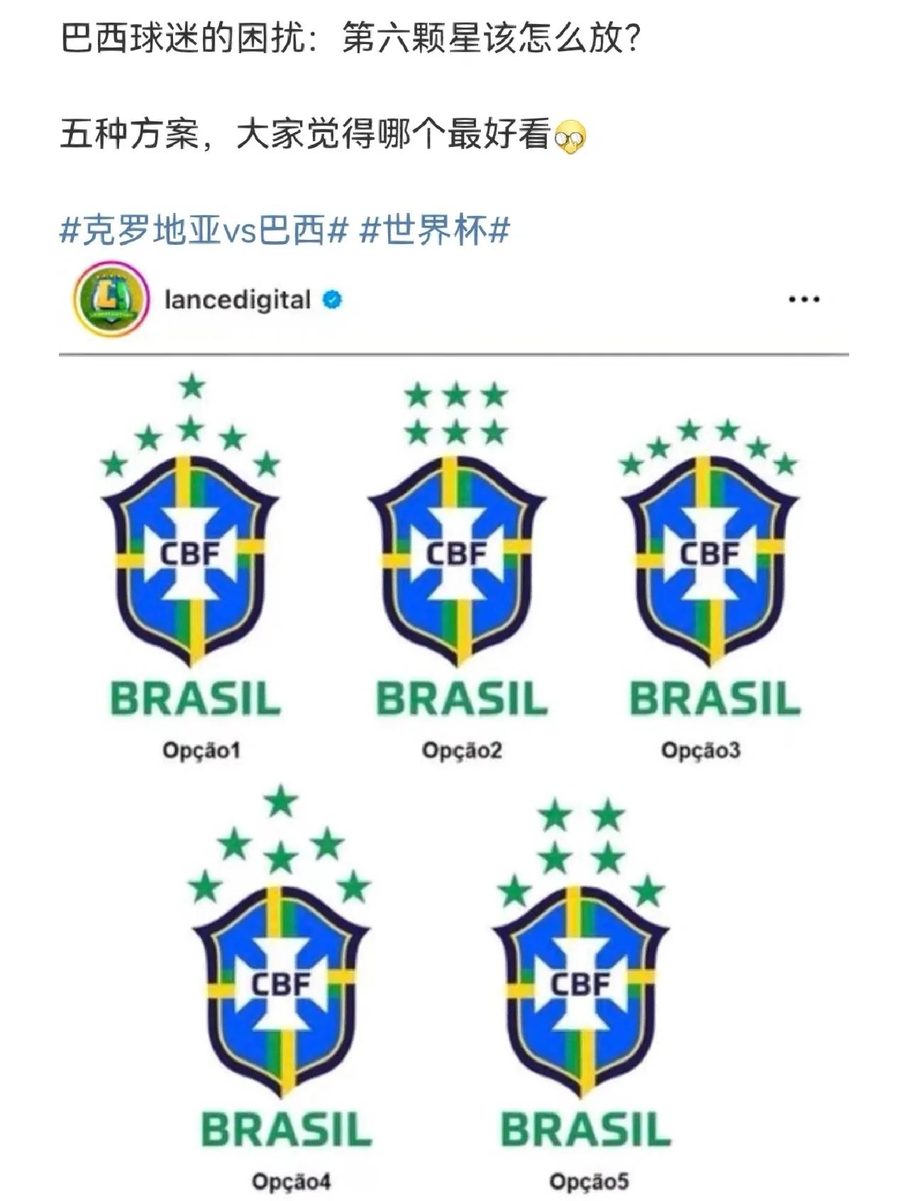 巴西边卫或将转会至英超豪门，为球队稳固防线