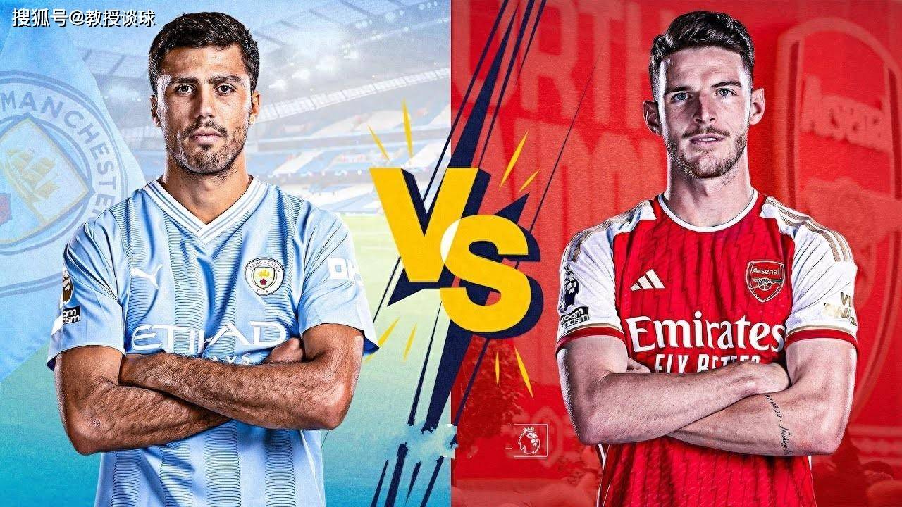 爱游戏竞技-关于北伦敦德比战，阿森纳小胜热刺的信息