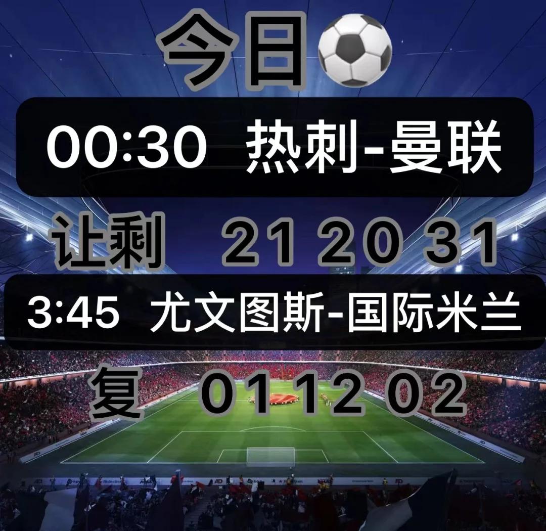 尤文图斯主场大胜蒙彼利埃,意甲球队取得胜利 尤文图斯主场大胜蒙彼利埃,意甲球队取得胜利