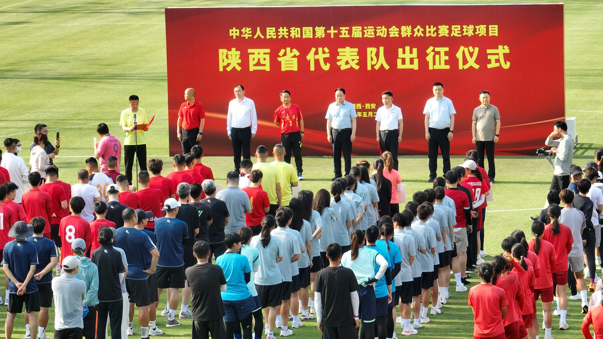 爱游戏娱乐-陕西赛区战况激烈，西安队斩获胜利的简单介绍