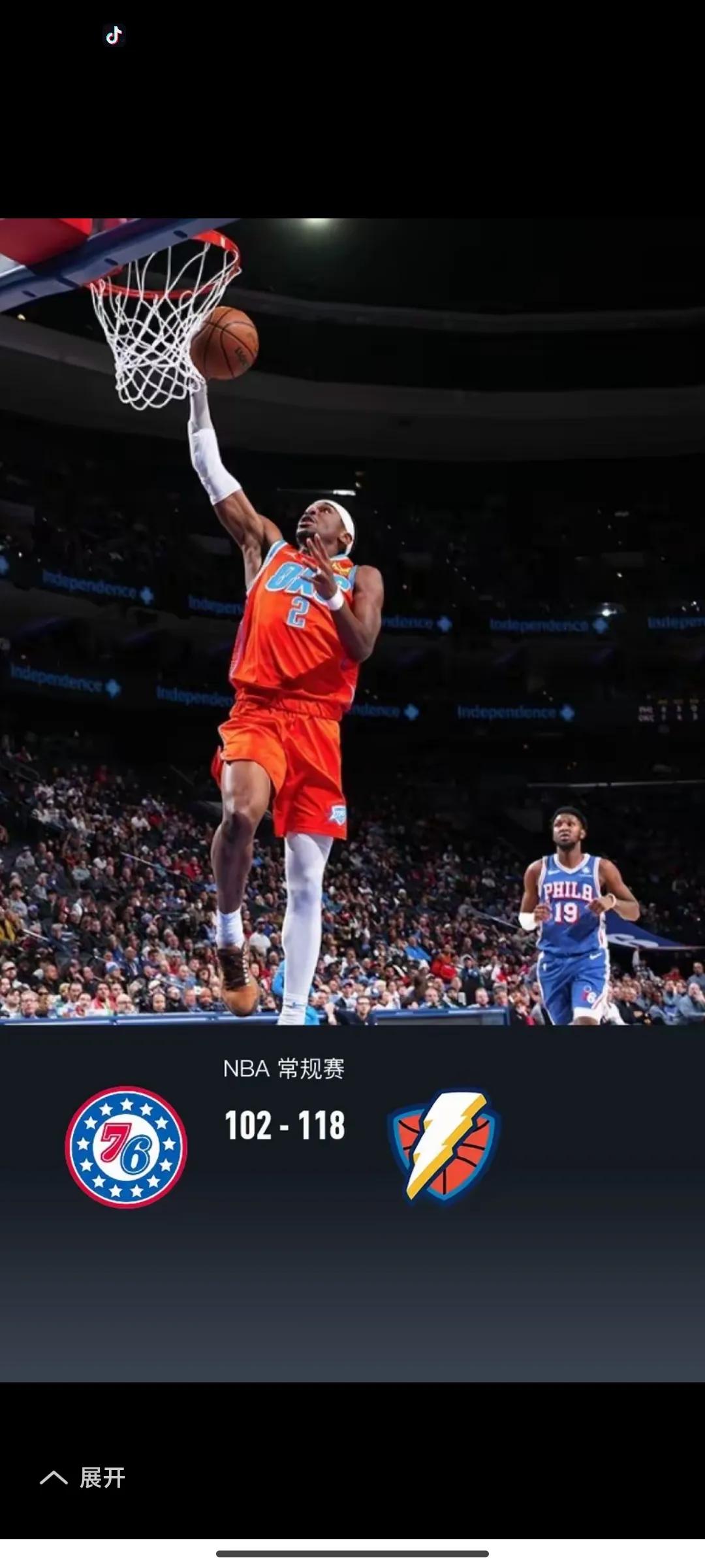 包含“雷霆取得连胜”——近期NBA比赛纪实的词条