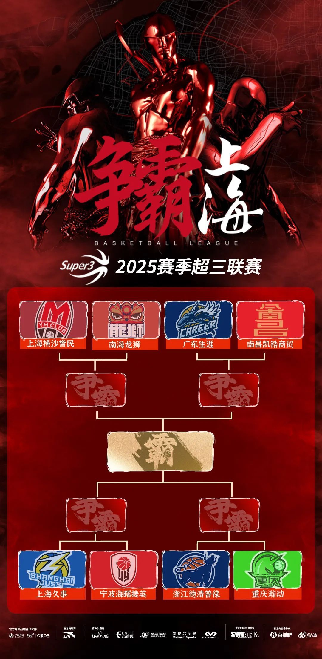 爱游戏官网入口-球队实力对比逐步展现，实力对决火热