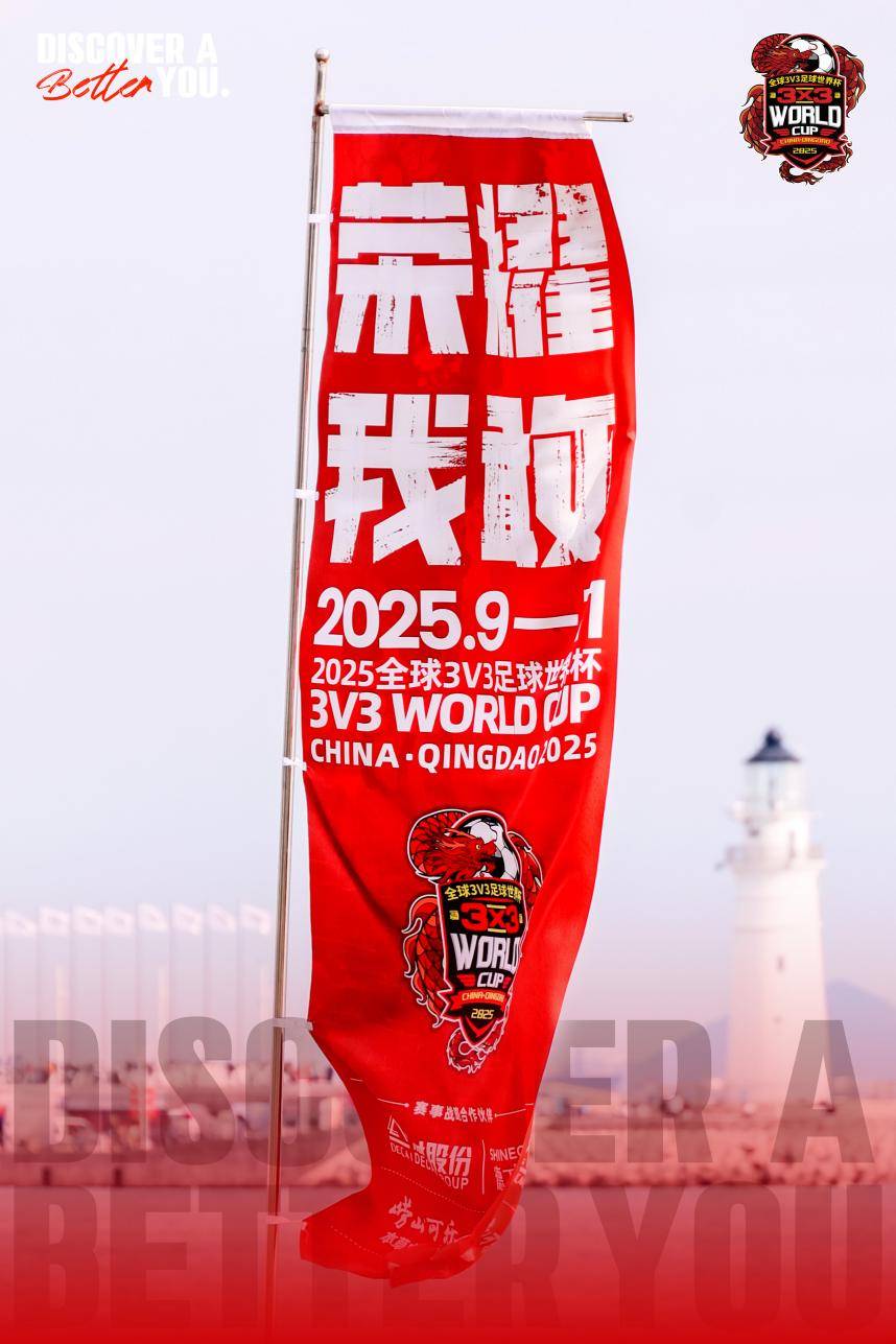 国内足球赛事热度持续升温，球迷热切期待的简单介绍